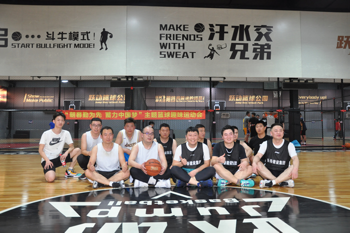 三亿体育·「中国」官方网站“朝暮勤为先，蓄力中国梦”主题篮球趣味运动会